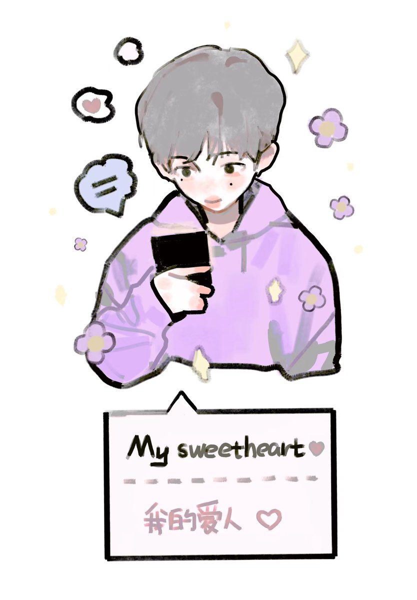 My sweetheart💖

#旭昊 #욱짱 #ゴヌハオ