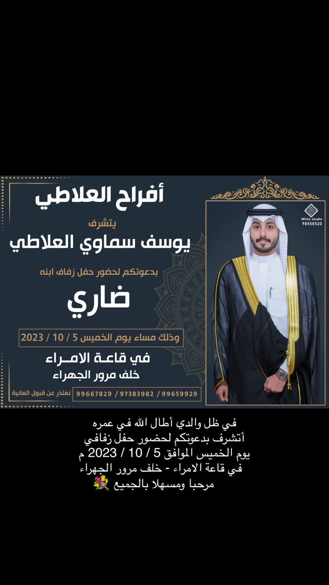 ضاري يوسف العلاطي (@4x_66) on Twitter photo 
