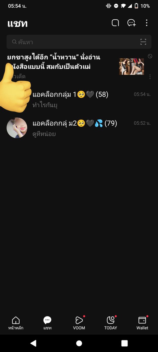 สนใจทักมา 250อยู่ได้ถวาวน