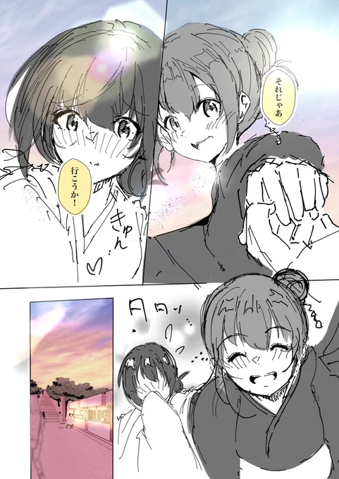 『夏の終わり🎆』(3/5)
#イラスト #オリジナル #創作百合 #yuri #GL #漫画がよめるハッシュタグ 