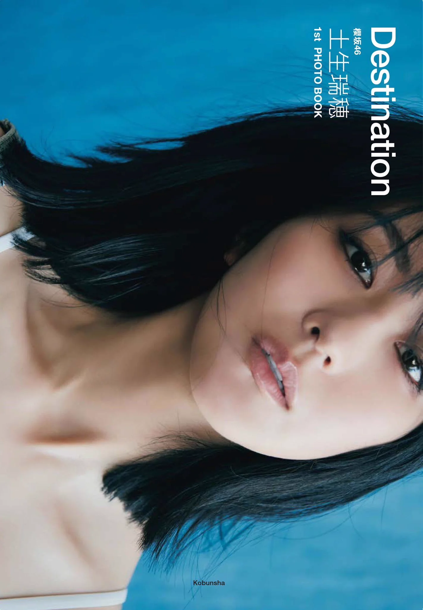 櫻坂46 on X: 