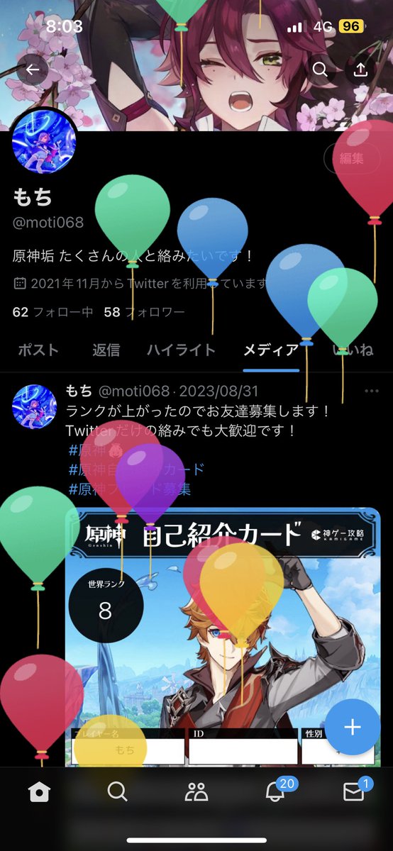 moti068's tweet photo. 爆誕しました🥳 https://t.co/LM2F7Xx5K2