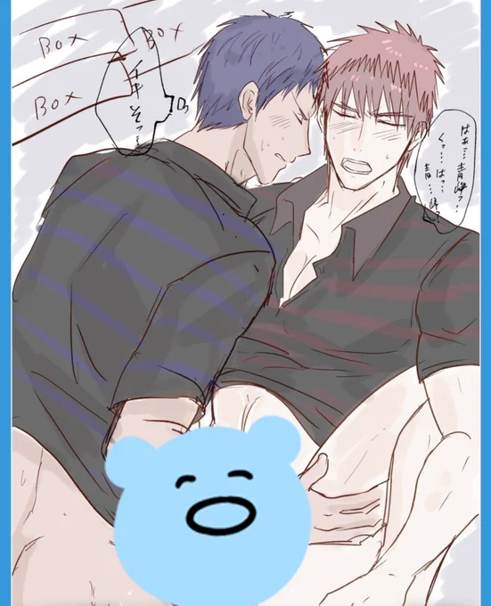 これはポイピクにあげたアニバboxが届かないのは配達員の青火がおっぱじめて配達が遅れたからというお気持ち表明でかいた落書き 