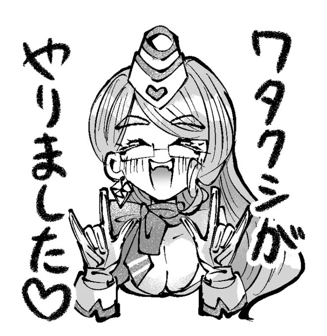 みんな!おはようございます‼︎
やらかしちゃった時使ってね♡ 