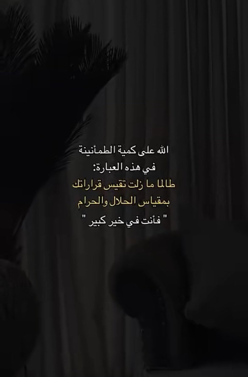 ام الغزلان❤️ (@omalgezlan) on Twitter photo 