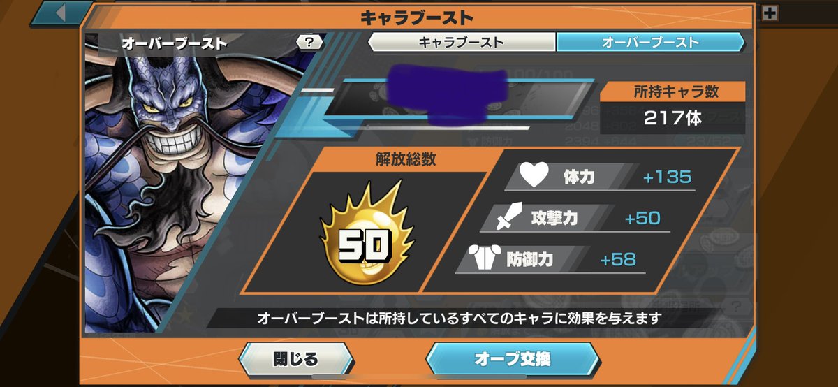 mgdtdwdjd's tweet photo. バウンティ強垢販売

超フェス9種
オバブ50
全サポ160%⤴︎
かけら229個

値段  5000円即　5k即

#バウンティ垢販売
#バウンティ垢交換
#バウンティラッシュ垢販売
#バウンティラッシュ垢交換 https://t.co/rj1OehuhGS