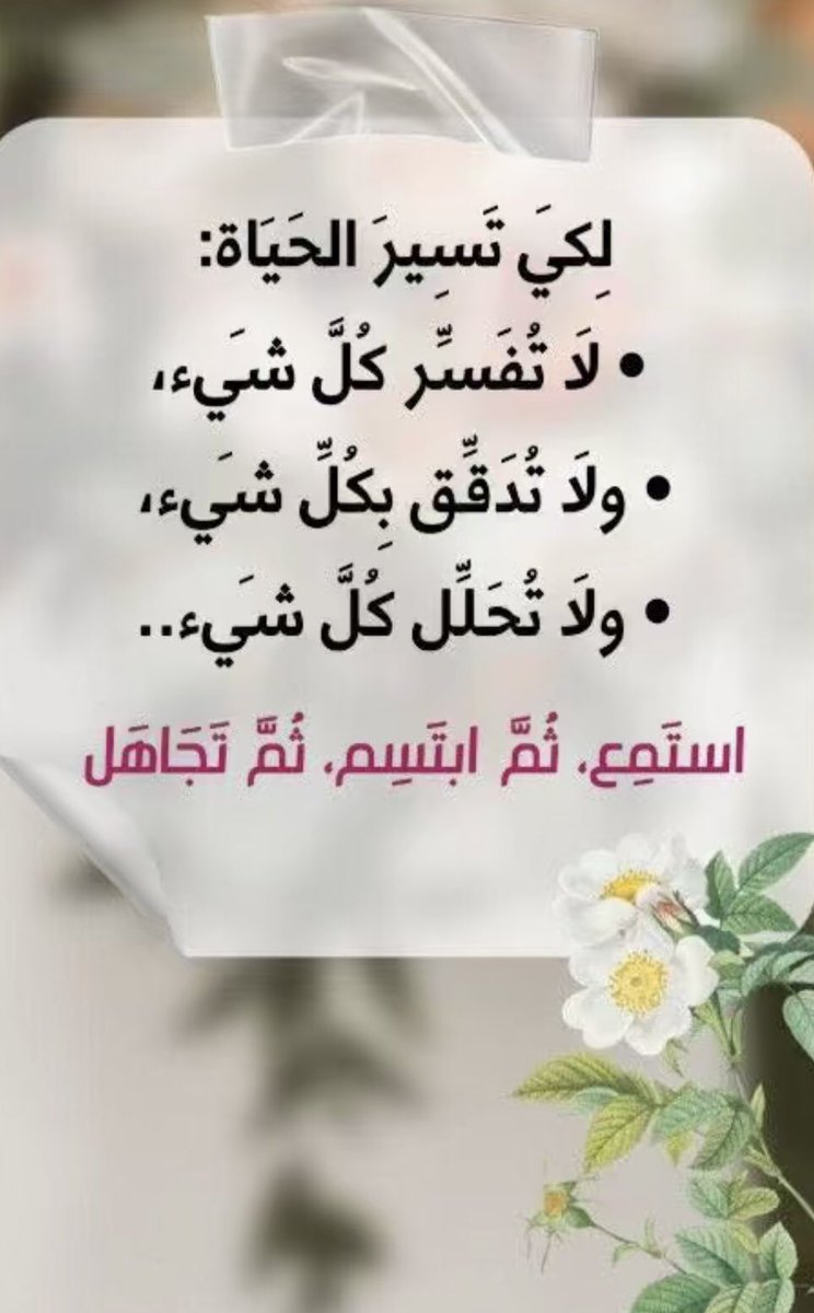 ام الغزلان❤️ (@omalgezlan) on Twitter photo 