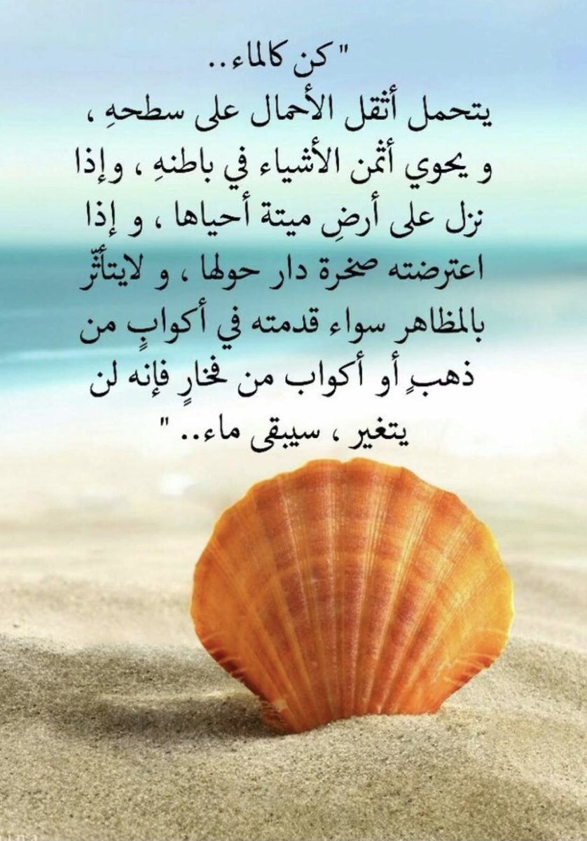 ام الغزلان❤️ (@omalgezlan) on Twitter photo 