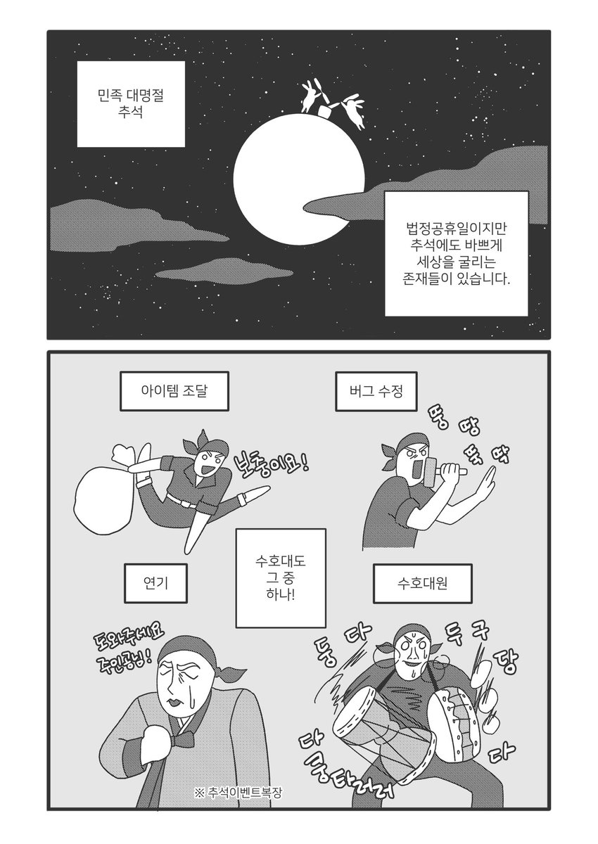 요고 tweet media
