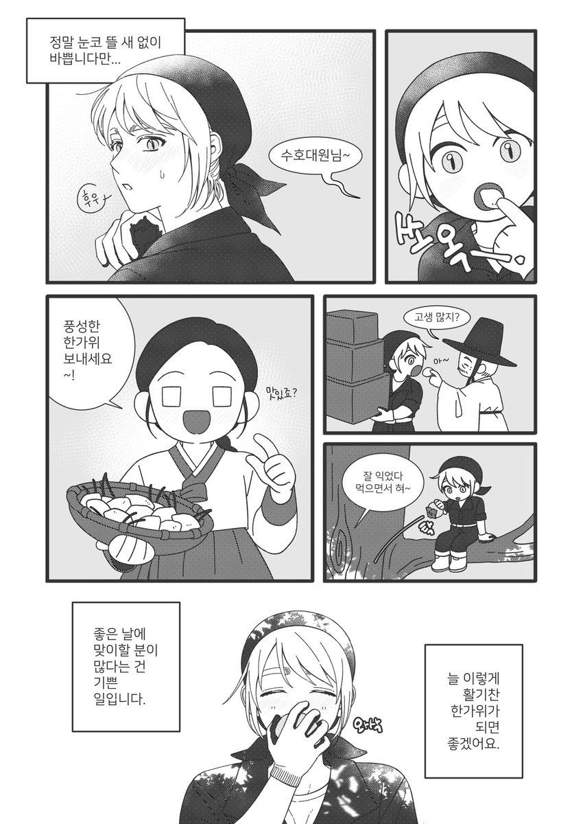 요고 tweet media