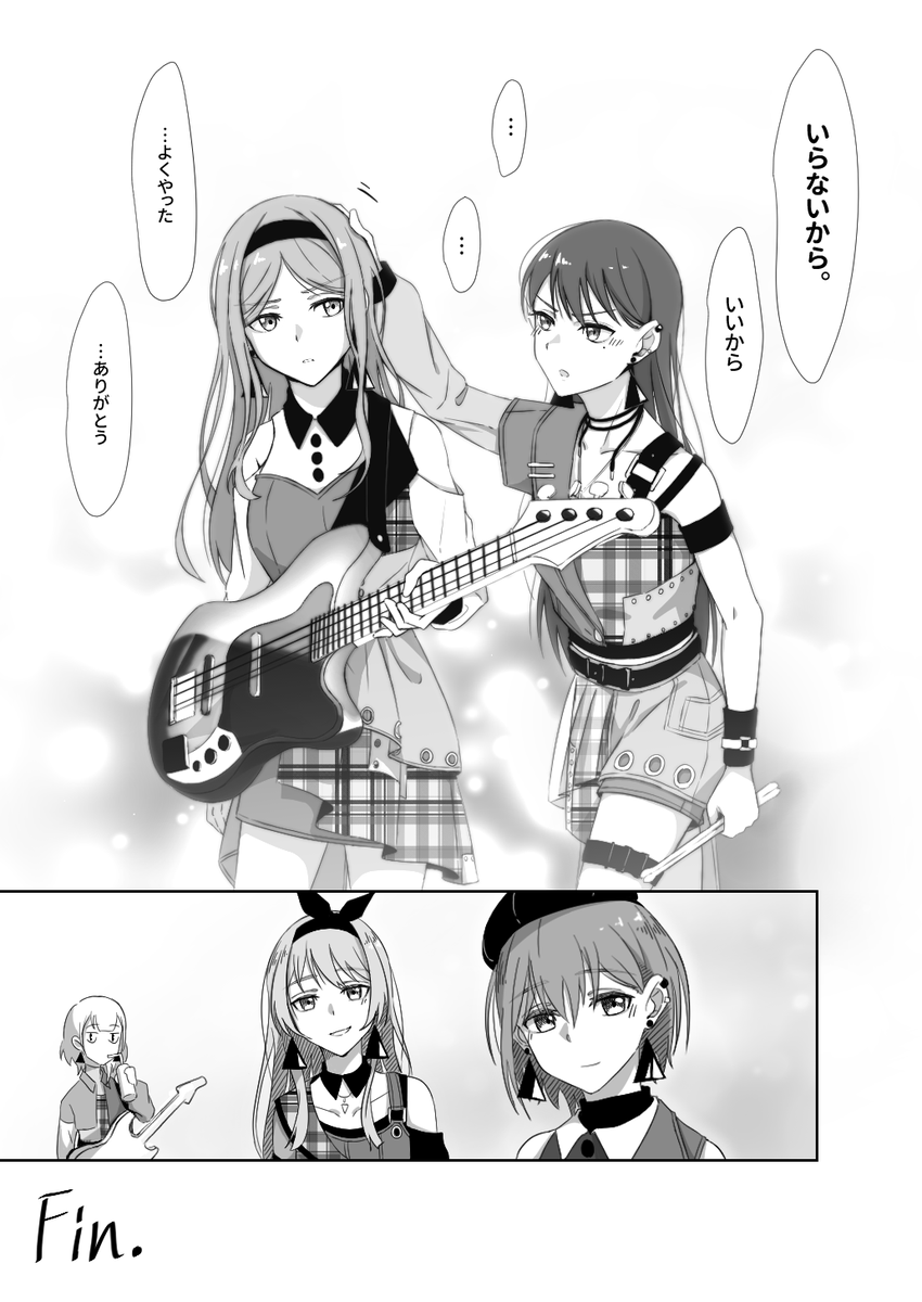 Oox3O's tweet photo. 初めて漫画描いてみました，
立希がみんなを褒めるの話です
#MyGO https://t.co/5Sr0rYDE9e