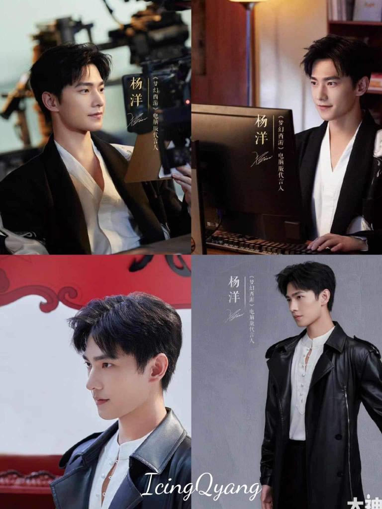 #FantasyWestwardJourney egame #influencer  #yangyang in a new set of promotional stills for the game. #thisisnow I just love his #gorgeousness .