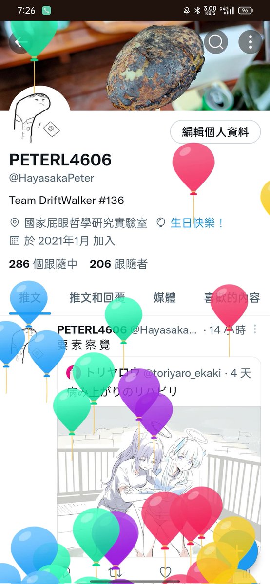 HayasakaPeter's tweet photo. 氣球٩(ˊᗜˋ*)و https://t.co/P1gjIh07lE