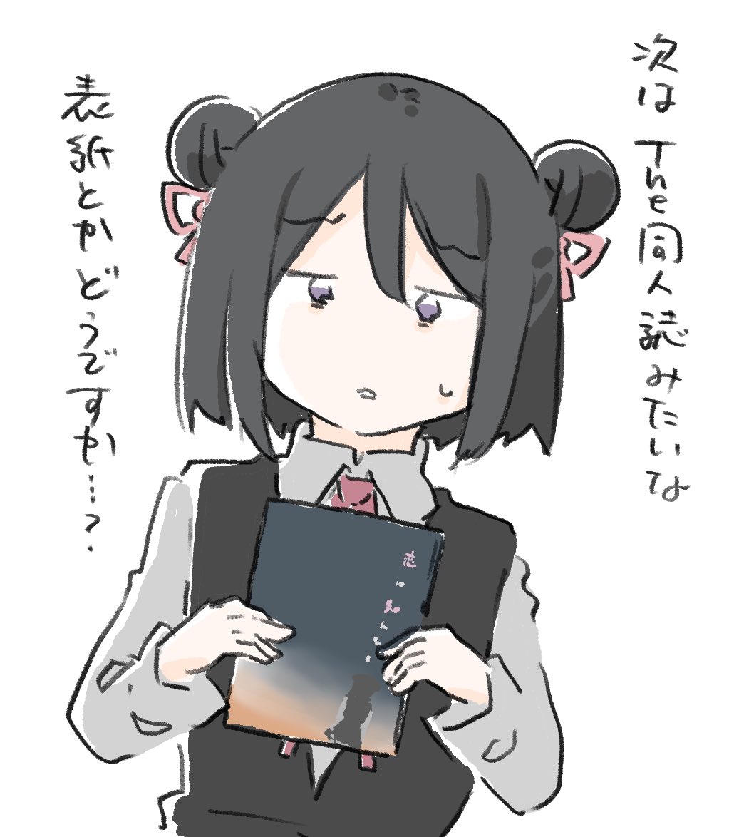 ごめんね黒江ちゃん、たこがたこである限り難しいかもしれません。