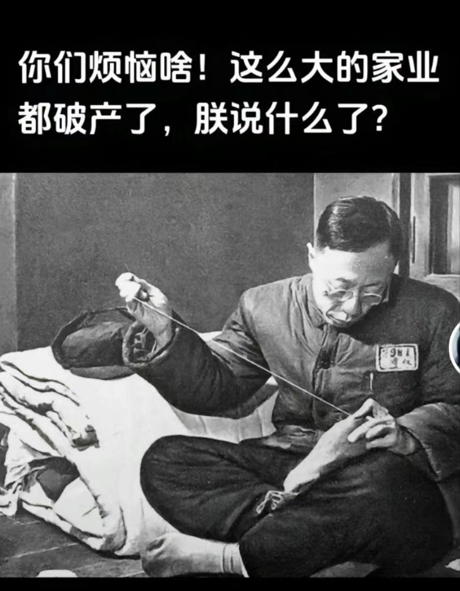 meimei1935's tweet image. 我们烦恼朕的命能不能保住😜