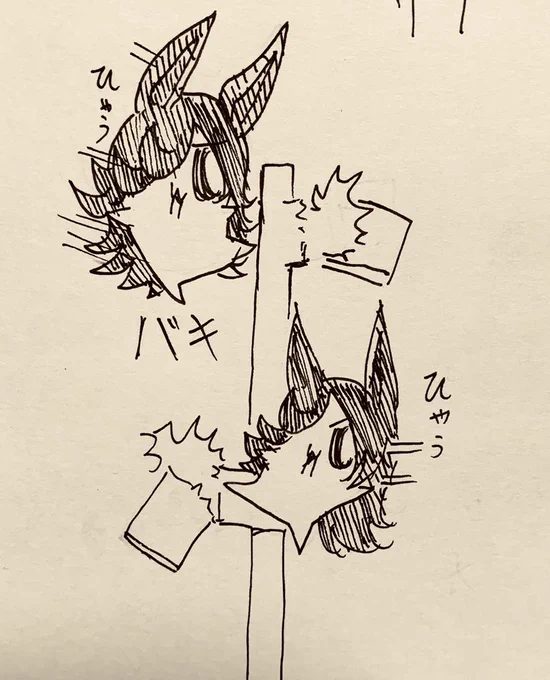 みんな今日もお仕事お疲れ様…今週のりきれば私は久々にたぶん二連休(ミューパニの予告パロ) 