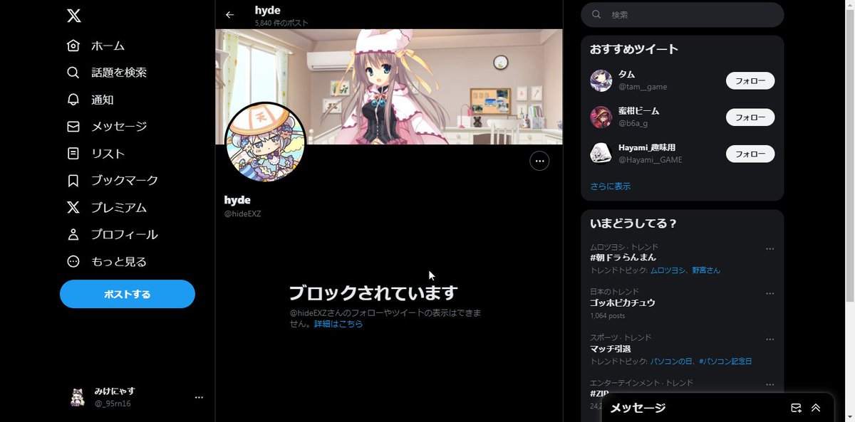 みけにゃすヴリヴリタマタマ tweet media