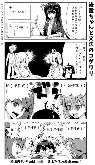 #過去に伸びた1枚を載せてまた伸びるのかチャレンジ