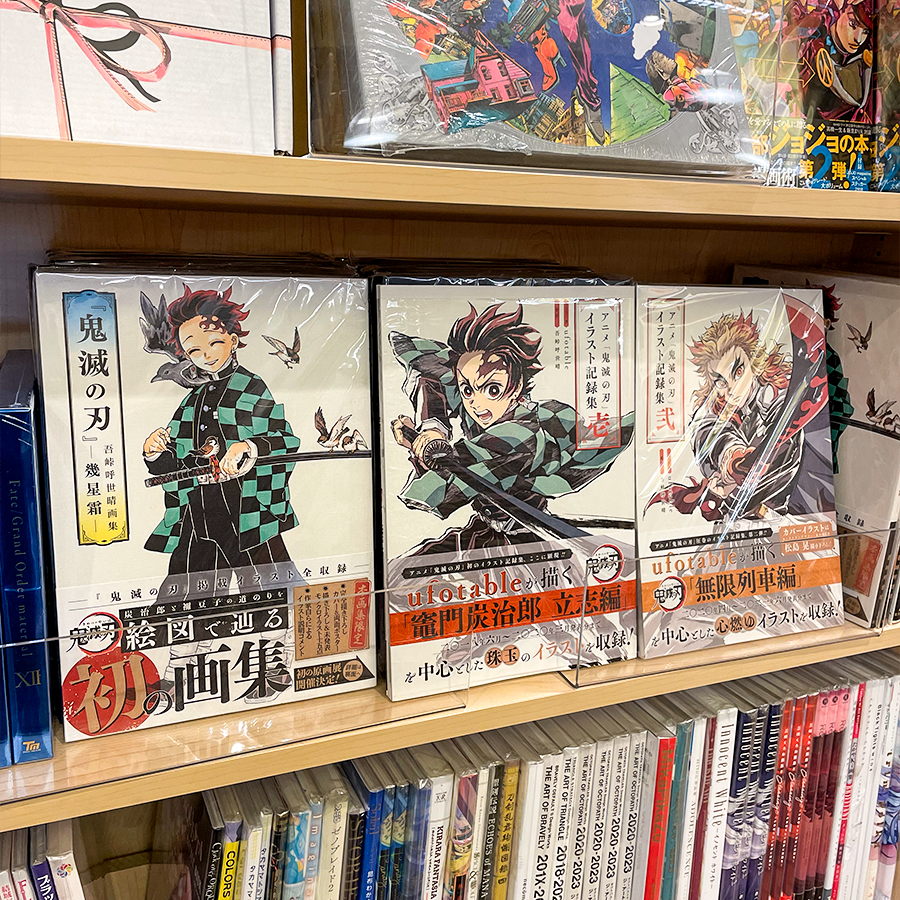 DEMON SLAYER — Kinokuniya USA