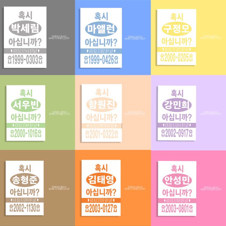 소소한 #rt 이벤트

이 게시글을 리트윗하신 분들 중 3분을 뽑아 찌라시 랜덤 3세트씩을 제공해드립니다! [ 러비티 한정 ]

-

발주 완료 후 공식판매폼이 열렸습니다! 판매폼 잘 읽고 구매해주세요🫶🏻
witchform.com/deposit_form/4…