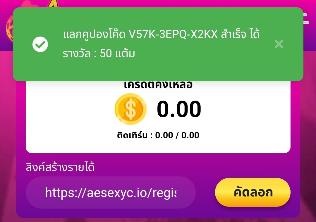 sc93753403's tweet photo. แจกแต้มฟรี ล่าสุดตอนนี้!!

▫️V57K-3EPQ-X2KX
https://t.co/nkNU2cAPey
#เครดิตฟรีล่าสุดวันนี้ #เครดิตฟรี20 #เครดิตฟรีกรอกโค้ด 
#เครดิตฟรีล่าสุดวันนี้ https://t.co/4CAaQtpztz
