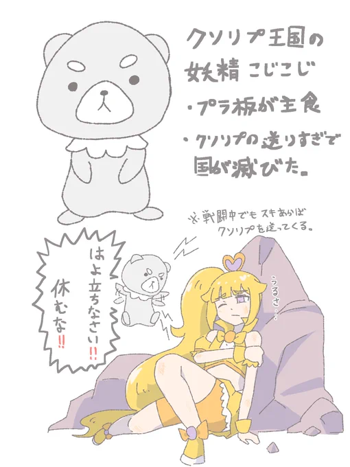 @whl1_i5u skeb納品しました❗️ 