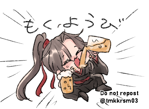 木曜日 