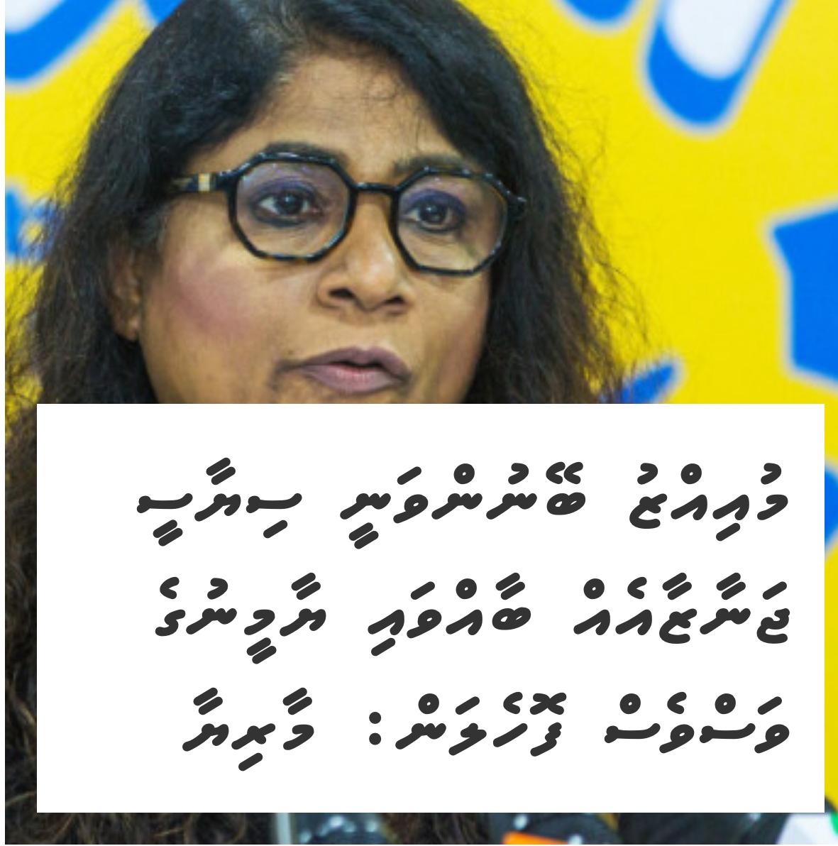 #AniyaaveriPPM ahkah jaaga eh nei