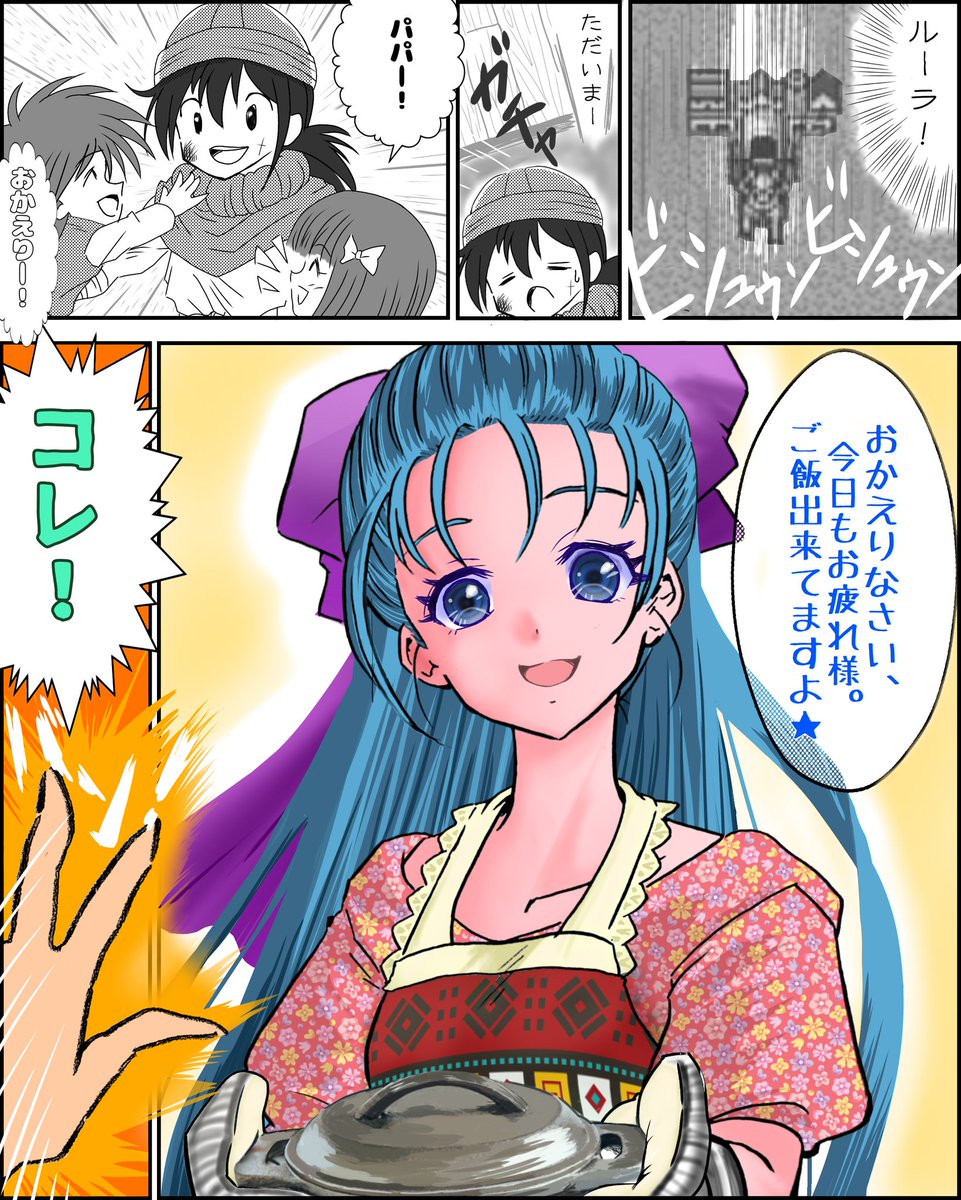 31周年だそうでおめでとうございます。フローラ派マンガ再掲しますが
