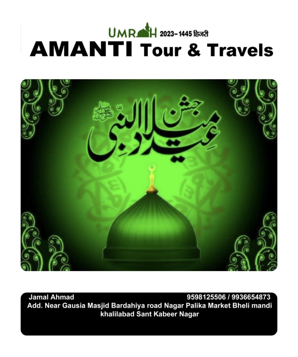 jamal4uansari's tweet photo. https://t.co/tiZQyOth1p