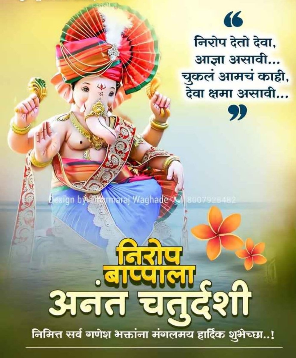 गणेश राऊत tweet media