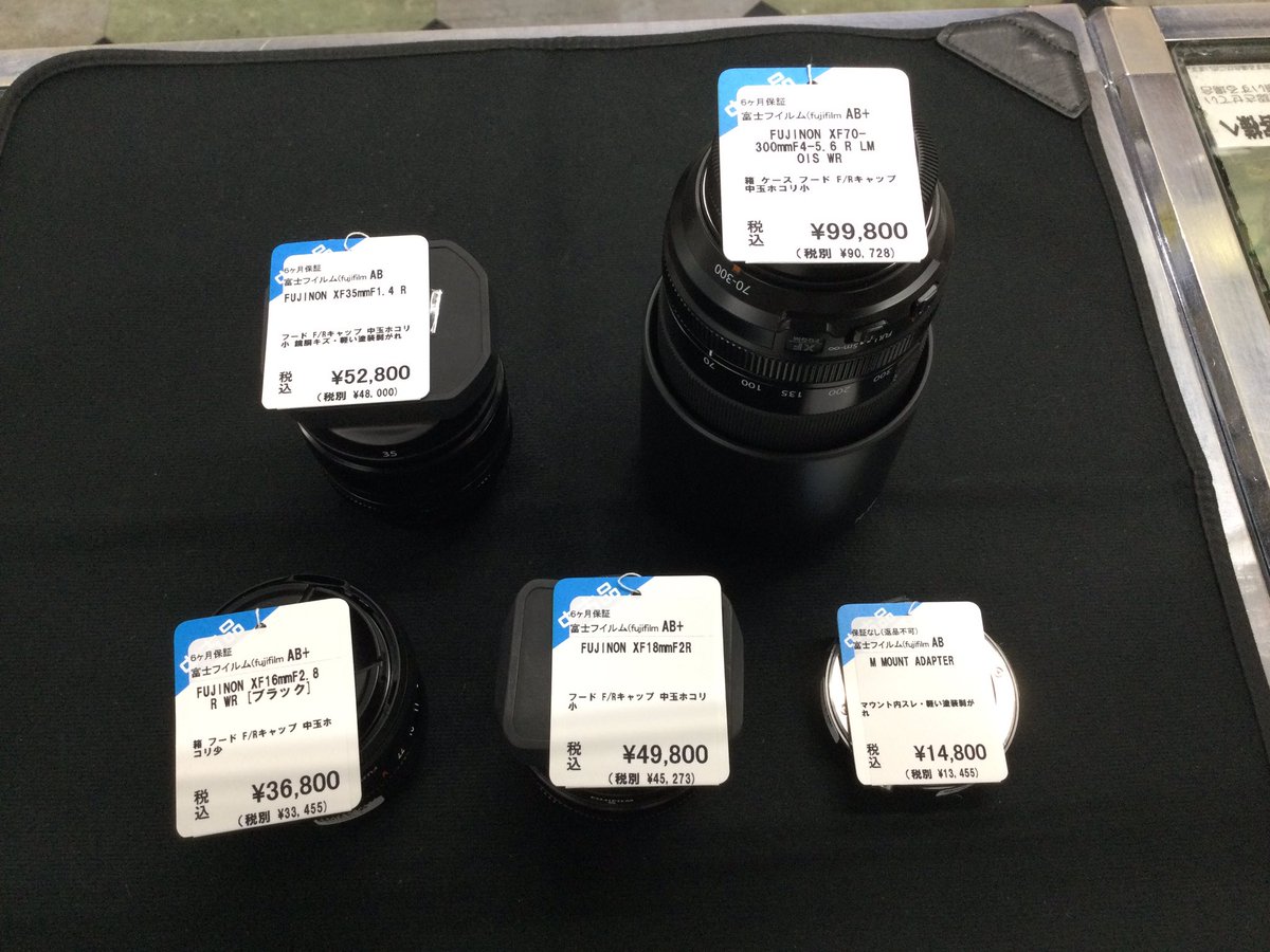 topcamerachuco3's tweet photo. おはようございます☀️
本日の入荷です。

富士フイルムの人気レンズが入荷しておりますദ്ദി ˃ ᵕ ˂ https://t.co/2DkvaauGDV