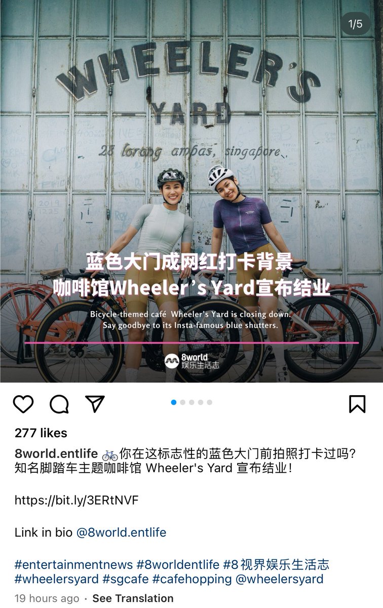 lustingromeo's tweet image. Cafe圈的人应该都知道
Wheeler’s Yard 
有点可惜 可是不意外

想去的话 真的得快了