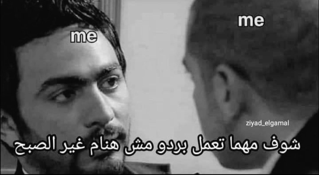 True Memes (@truememes_) on Twitter photo 