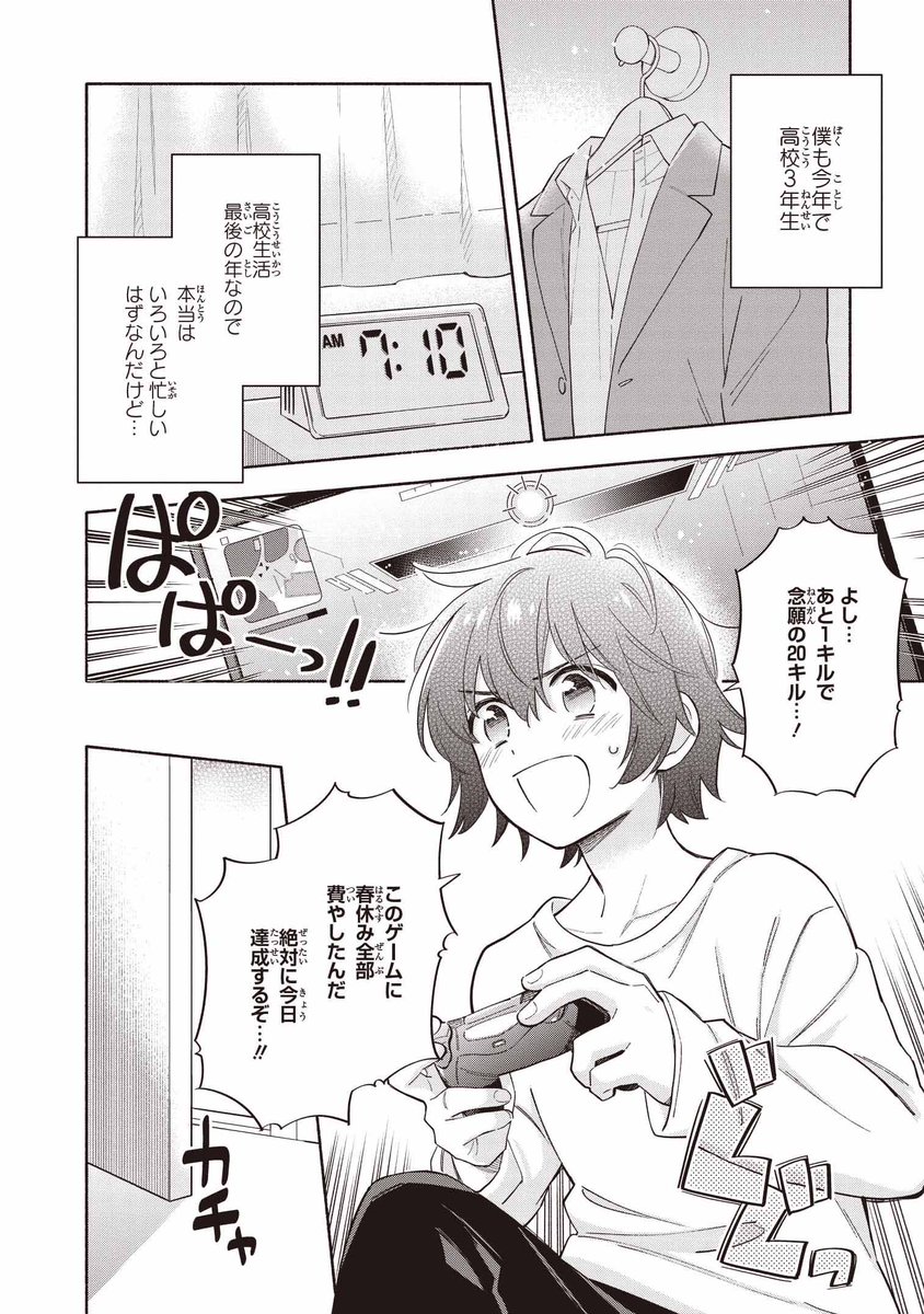 (2/12) 