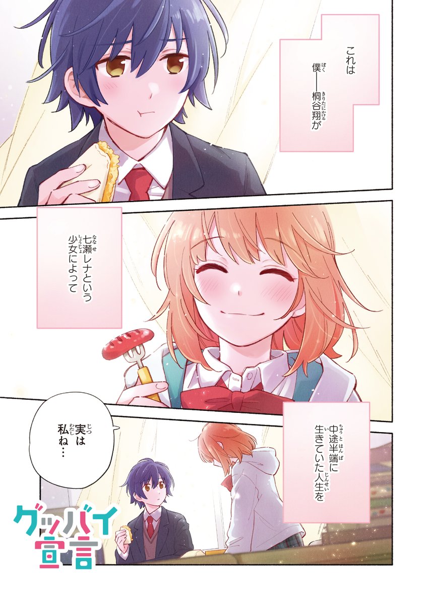 (2/12) 