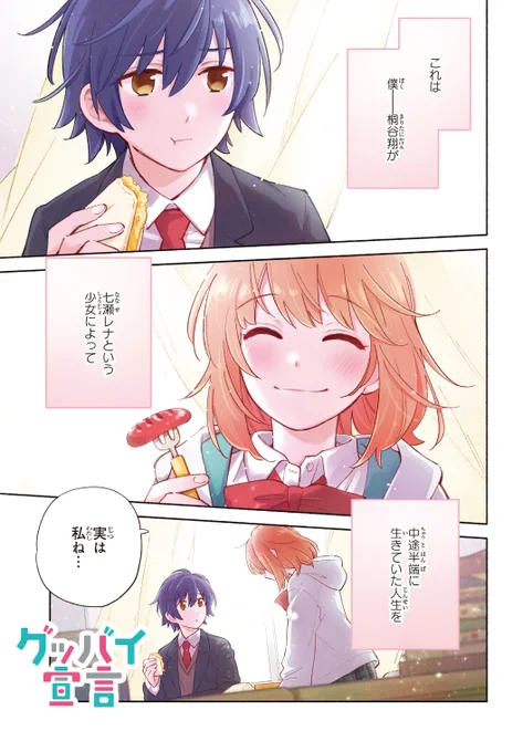 (2/12) 