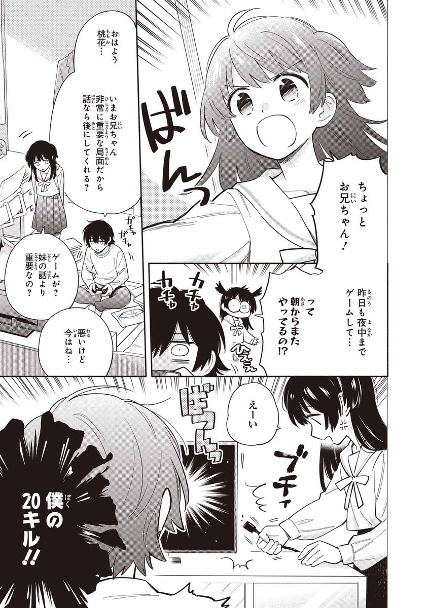 (2/12) 