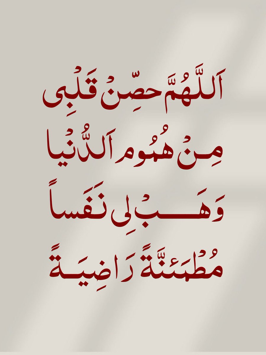 Taheroos (@taheralhalabi) on Twitter photo 