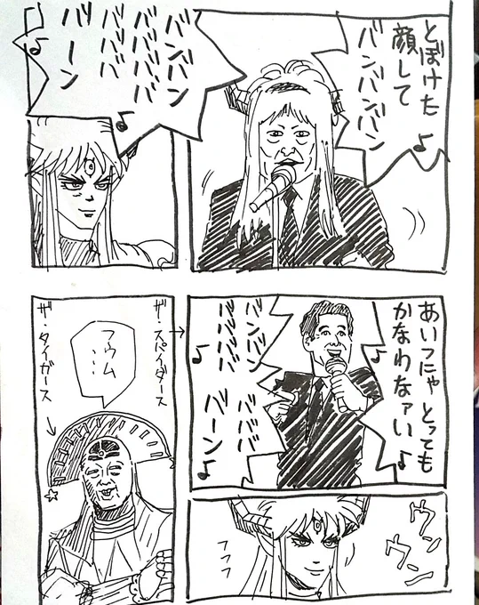 次のキャラソンはこれで…(再掲) 