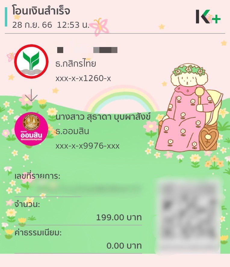 justtn__'s tweet image. #ProjectforCC