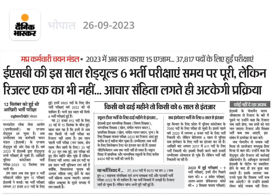 shivdeep_baghel's tweet photo. कृषि भर्ती परिणाम घोषित करो मध्यप्रदेश सरकार ।
#Result_nhi_toh_vote_nhi
#Result_do_result_do
#Result_mpraeo2023

@CMMadhyaPradesh 
@ChouhanShivraj 
@KamalPatelBJP
@drnarottammisra 
@vdsharmabjp 
@BJP4MP 
@KailashOnline 
@OfficeOfKNath 
@aajtak 
@denikbhasker 
@narendramodi https://t.co/RYdvGnG6lG