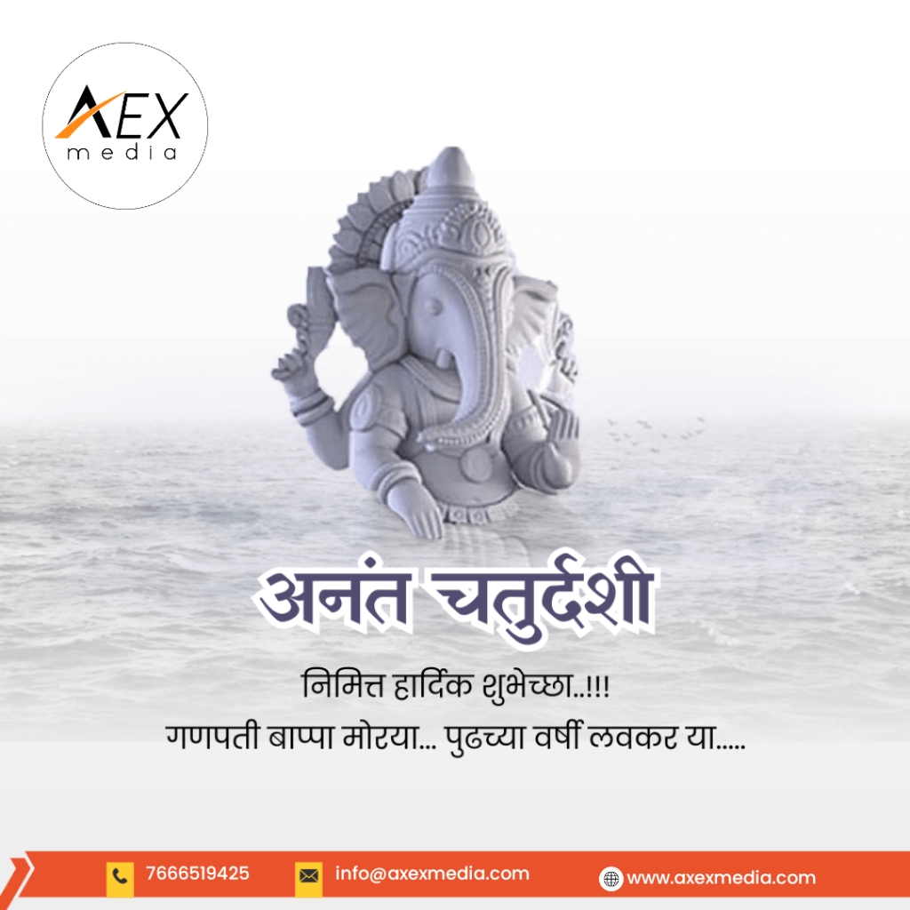 Wishing you a day filled with joy, peace, and fulfillment. Happy Anant Chaturdashi! #anantchaturdashi #GaneshUtsav #anantchaturdashi📷 #GanpatiBappaMorya #ganpatifestival #Ganpati #axexmedia #pune