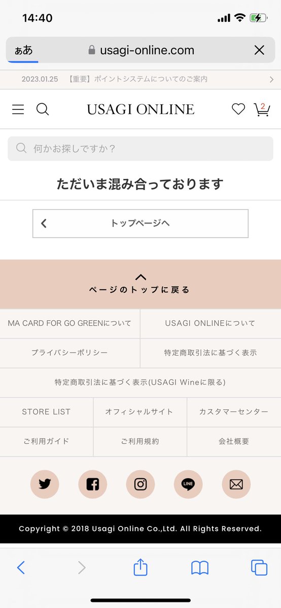 aako_trader's tweet photo. #うさぎオンライン　まぢサーバー弱くてありえない。注文かれこれ3時間できない https://t.co/s0pxTtIwNk