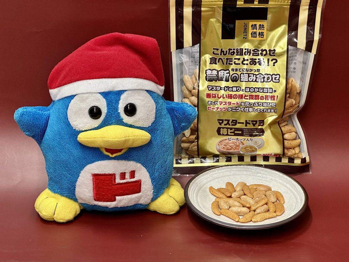 🕒だ！ あの禁断の組み合わせを味わいたくなったので、 本日はコチラ