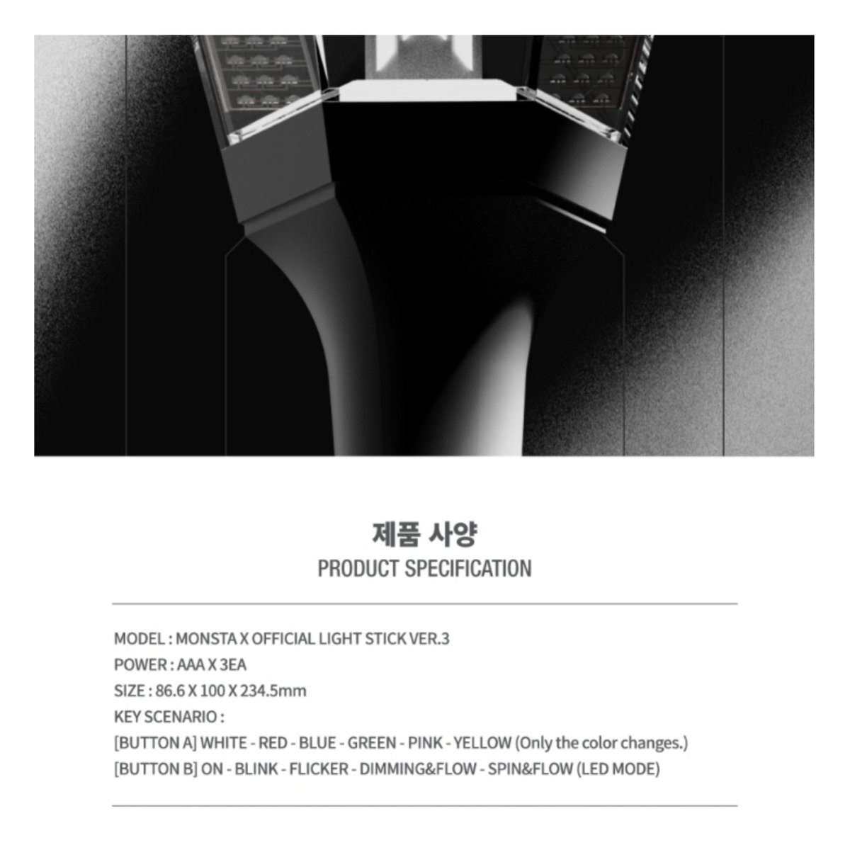 Dantexx_shop's tweet photo. HELP RT 🙏 [🇲🇾MY GO | PRE ORDER ] #MONSTAX OFFICIAL LIGHT STICK VER.3

🌻 RM 186

📌 Need 2nd payment 
📌 FREEBIES INCLUDED 

📢 Due Untill Sold out

*Will fully refund if we are unable to secure / SOLD OUT item 😉

#pasarmx #pasarMONSTAX @PasarMX_Wonho https://t.co/NjOuPUAKHX