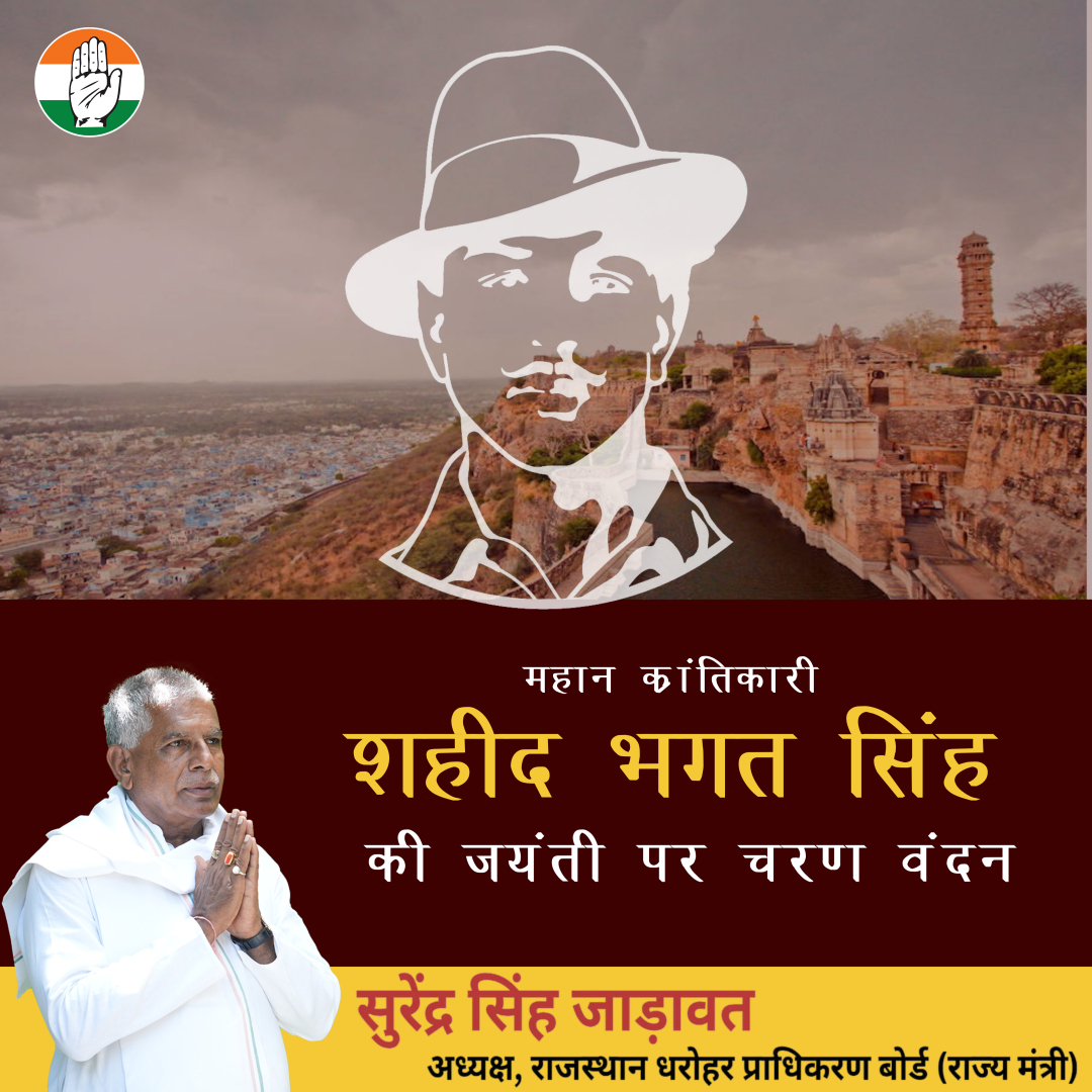 Surendra Singh Jadawat tweet media