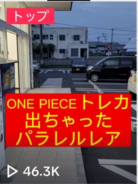 i_inc_official's tweet photo. お疲れ様です😀

しゃちょのTikTok順調に
バズってますねぇ🤤
動画撮影、動画編集、ネタ構成全てを計算し
手掛けているのでバズるとやっぱり嬉しくなりますね😆
この調子で頑張ります💪 https://t.co/15gg8rerjw