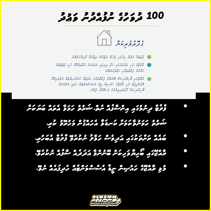 AdamVaancho's tweet photo. #IbuNoonGotheh
#MDPCult
#Copycatibu
#Slowlihisthiufa https://t.co/A2pGiMbJPs