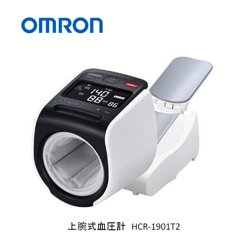 Yodobashi_X's tweet photo. ／
健康管理アプリ
「OMRON connect」で
毎日の血圧データを簡単管理☝️
＼

腕を入れるだけで簡単に血圧測定ができる😉

大きい画面で測定結果も見やすい👀
#オムロン 上腕式血圧計「HCR-1901T2」新発売‼️

フォロー＆RTで抽選で1⃣名様に🎁

10/5まで❗️
当選通知はDMにて📩
#ヨドバシプレゼント企画